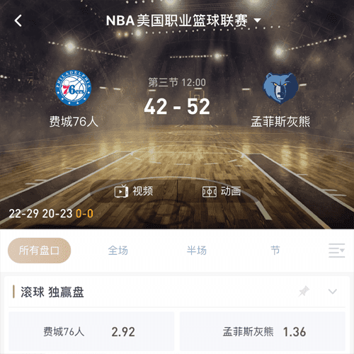 必赢体育 ESPORTS